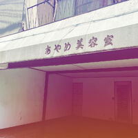 画像1719